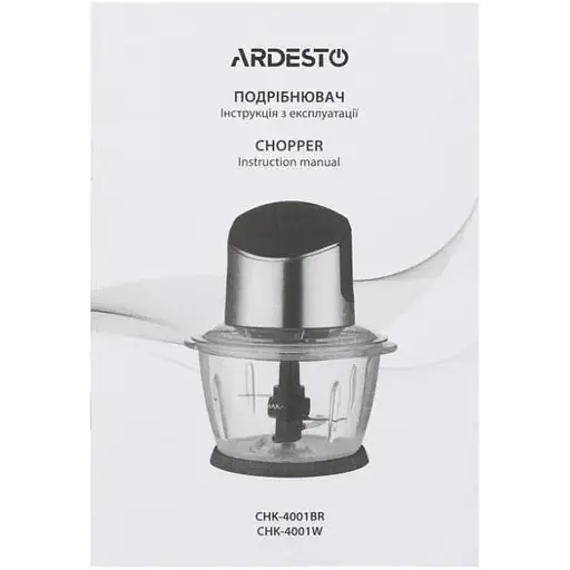 Подрібнювач Ardesto CHK-4001W - фото 4