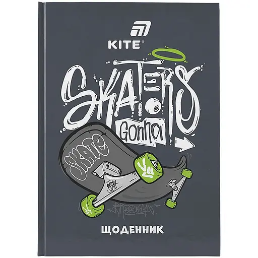 Щоденник шкільний Kite Skaters gona skate тверда обкладинка (K26-262-7) - фото 1