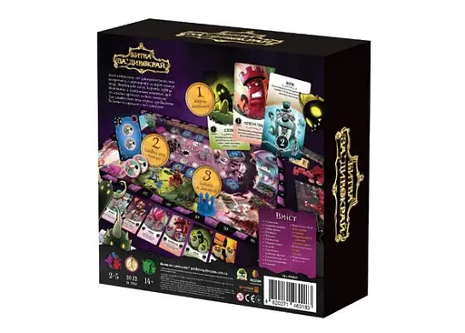 Настольная игра Rozum Битва за Чудокрай (Wonderland's War) (укр.) (R011UA) - фото 8