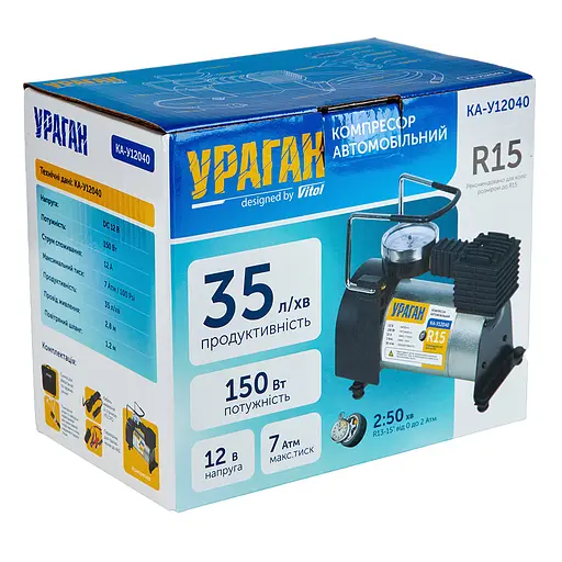 Автомобильный компрессор Vitol Ураган 100 psi 35 л (KA-12040) - фото 9