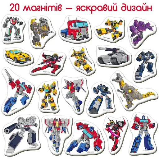 Набір магнітів Трансформери. Час героїв Magdum МЕ 5031-41 - фото 4