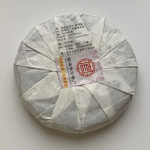 Шу пуэр Река полная любви 2022 год 100 грамм 100 грамм - фото 3