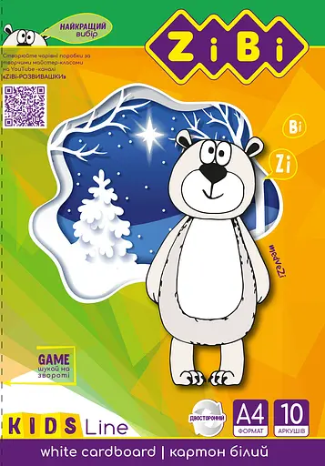 Набор белого мелованного двустороннего картона, 10 листов А4 ZB.1991 ZiBi (4823078946867) - фото 2