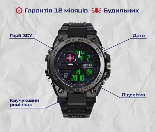 Мужские водостойкие наручные часы Besta Box Tattoo ВСУ Set с компасом + подарочный набор - фото 5