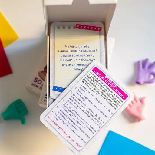 Психологічна гра для занять з дітьми Розкажи мені свою історію 10156034, 50 карток - фото 7