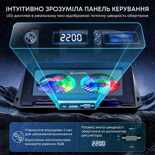 Подставка для ноутбука GamePro CP910 (140376) - фото 5