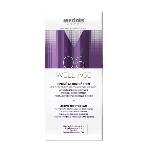 Ночной активный крем Well Age Meddis 50 мл - фото 2