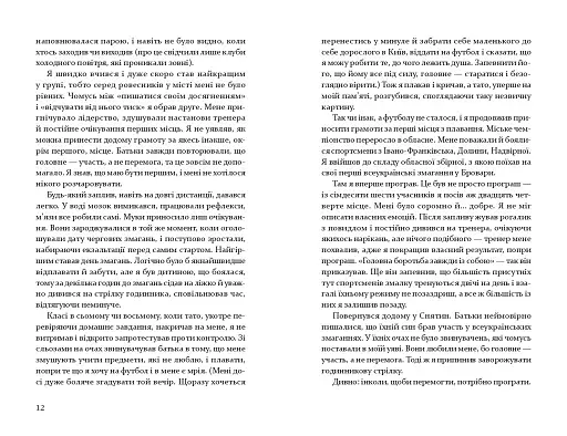 Теплиця для помідорів - фото 8