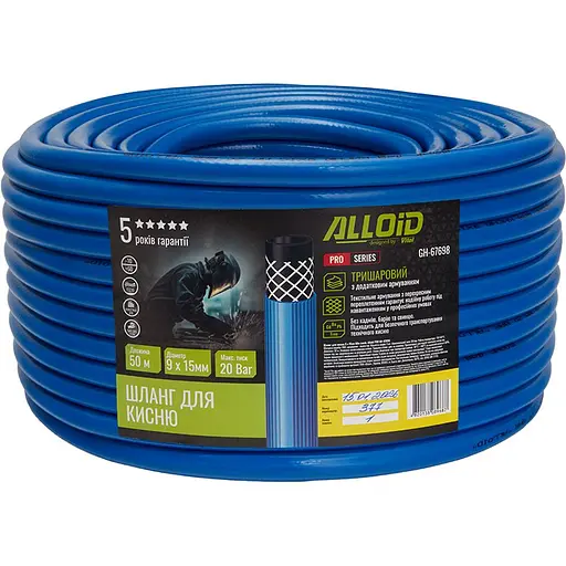 Шланг для кисню Alloid 9х15 мм 50 м синій (GH-67698) - фото 1