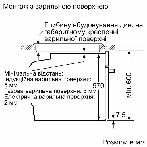 Духова шафа Siemens електрична 71 л, A+, дисплей, конвекція, піроліз, телескопічні направляючі, нержавіюча сталь - фото 9