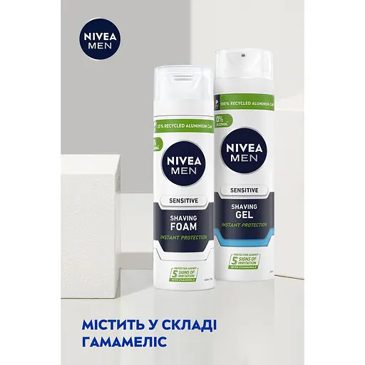 Пена для бритья Nivea Men для чувствительной кожи 200 мл - фото 6