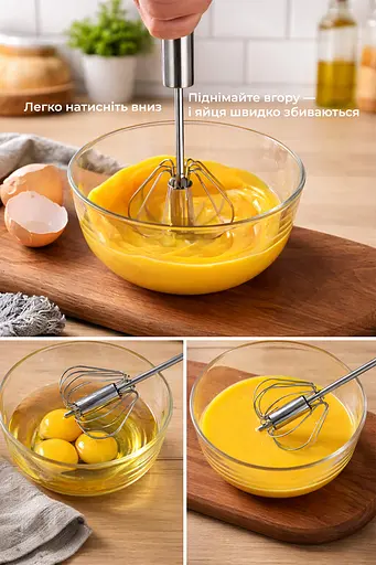 Ручной полуавтоматический венчик из нержавеющей стали механический миксер для яиц сливок и выпечки 30 см Оранжевый 88295 - фото 9