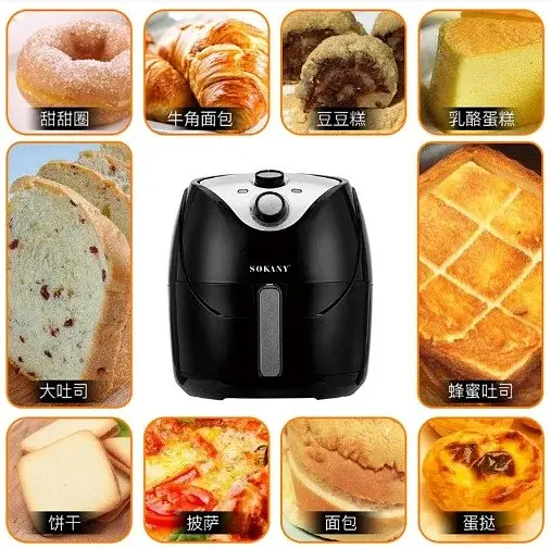 Мультипіч Sokany HB-8009 (Аерофритюрниця, Аерогриль, Запікання) - фото 4