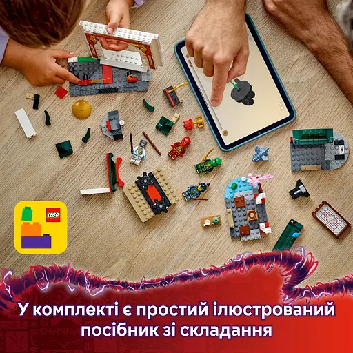 Конструктор LEGO Ninjago Храм ніндзя Спін-джитсу 158 деталей (71831) - фото 12