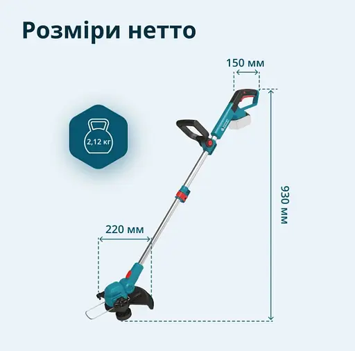 Тример садовий акумуляторний Konner&Sohnen без АКБ та ЗП KS CST-20V - фото 12