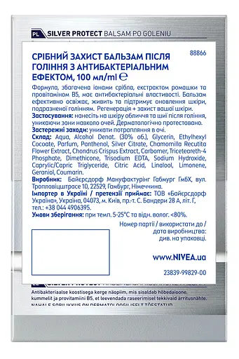 Лосьйон після гоління Nivea Men Срібний захист 100 мл - фото 7