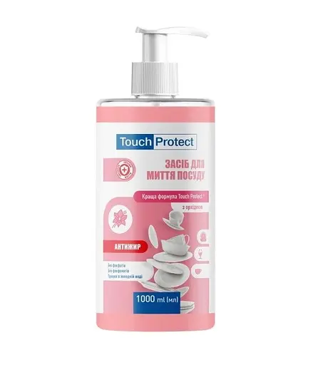 Средство для мытья посуды Антижир с орхидеей Touch Protect 1000 мл - фото 1