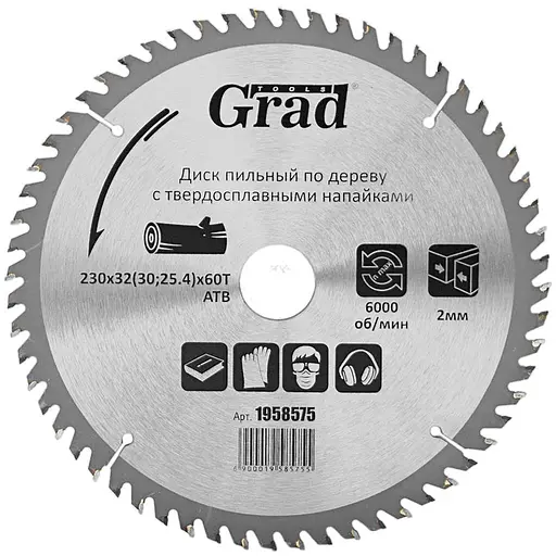 Диск пиляльний по дереву Grad з твердосплавними напайками Ø230×32 (30; 25.4)×60Т 6000 об/хв (1958575) - фото 1