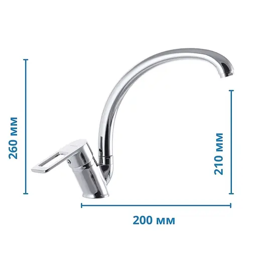 Змішувач для кухні Mixxus Gavi 011 MI1595 Хром - фото 2