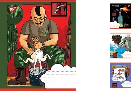 Зошити учнівські 24 аркуша клітинка. YES Not welcome, 20 шт. в упаковці