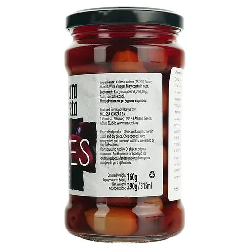 Оливки Terra Creta Каламата Грецькі 315 мл - фото 2