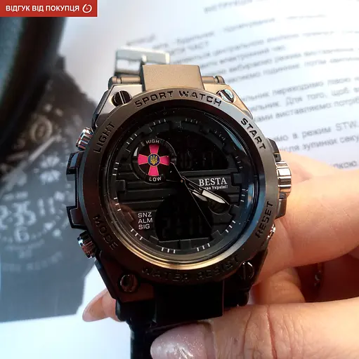 Подарунковий набір Besta Box Tattoo ЗСУ Set з компасом - фото 8