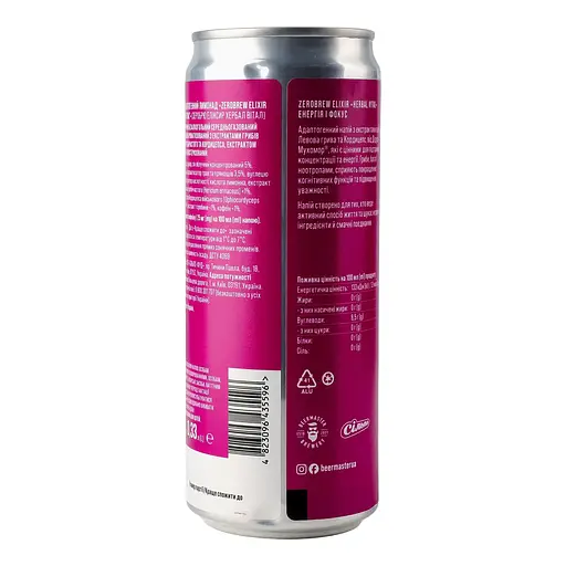 Напій адаптогенний Beermaster Brewery Zerobrew Herbal Vital середньогазований 0.33 л - фото 3