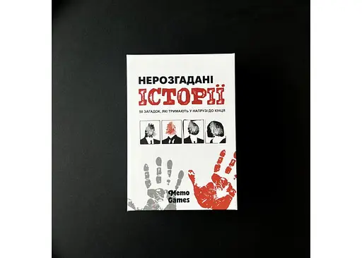 Настольная игра Memo Games Неразгаданные истории (укр.) (0031) - фото 2