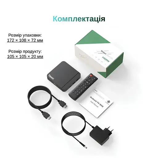 Смарт ТВ-приставка Tanix W2 4/32GB Android (TBW20432B 4494) Чорна - фото 14