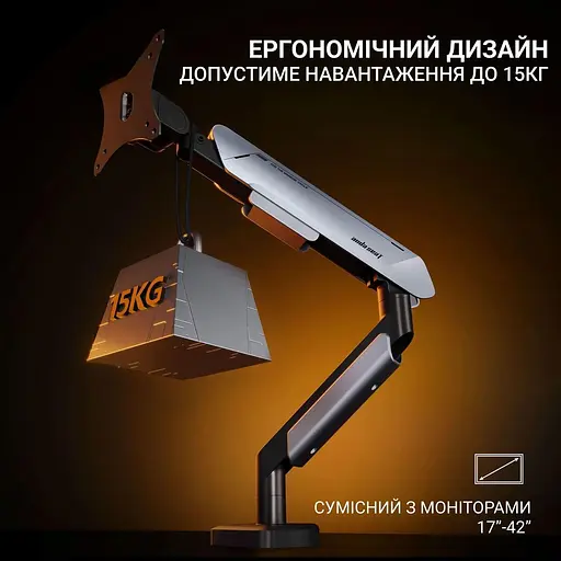 Кронштейн Anda Seat Stealth PRO II 17ъъ-42ъъ WhiteGray AD-W-A9-1S-FW - фото 9