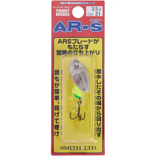 Блесна Smith AR Spinner Trout Model 3.5g #21 CHLG - фото 2