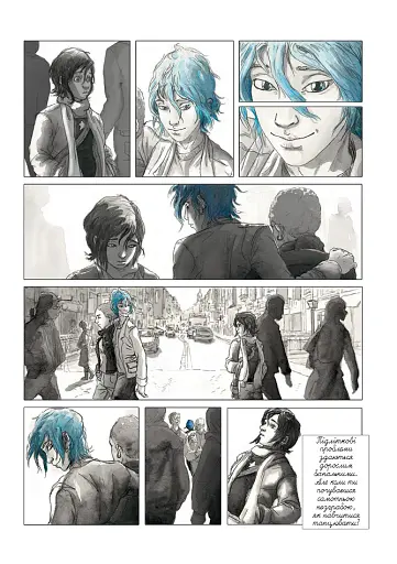 Блакитний теплий колір - фото 2