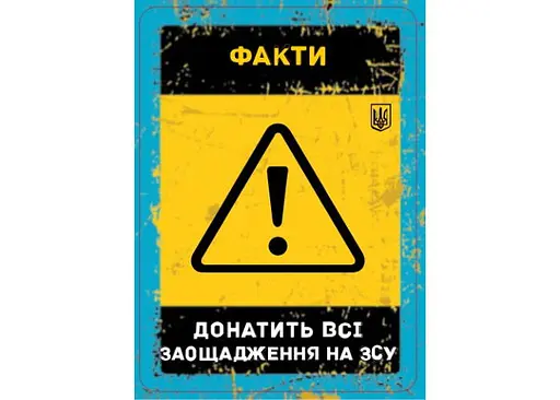 Аксесуар Планета Ігор Набір промо карток до гри Бункер. Українське видання у стилізованому конверті 9 шт. укр. (pi001promo) - фото 6