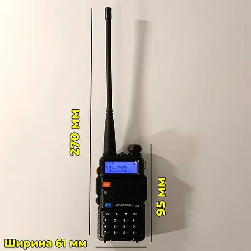 Рація дводіапазонна Baofeng UV-5R (136-174 MHz, 400-520 MHz), 8 Вт, 1800 mAh + ремінець + Гарнітура у подарунок - фото 3