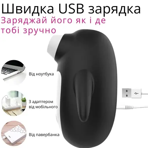 Вакуумный стимулятор клитора и сосков I’MCUM Magic Penguin Черный (IM-KXY272) - фото 9