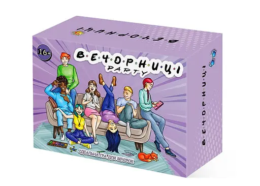 Настільна гра Vechornytsi Game Вечорниці. Party mini (укр.) (ВР_Вміні)