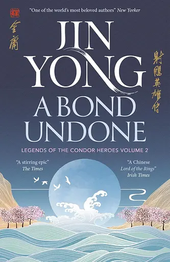 A Bond Undone. Legends of the Condor Heroes Book 2