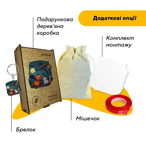 Пазл дерев'яний Подорож Папуги, А1, Картонна коробка 500+ елементів - фото 5