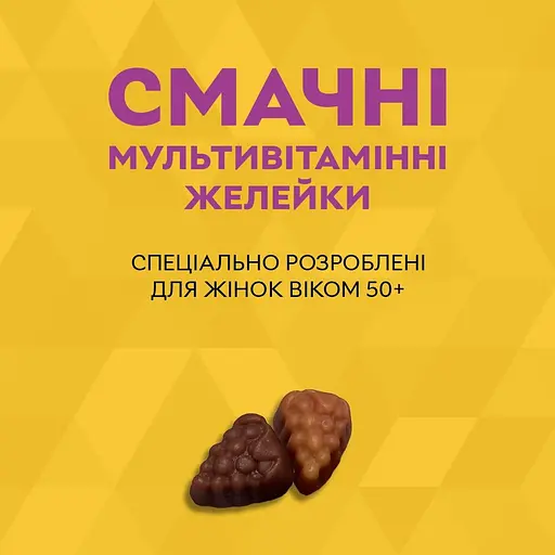 Витамины и минералы Nature's Way Alive! Women's 50+ Gummy, 60 желеек - фото 3