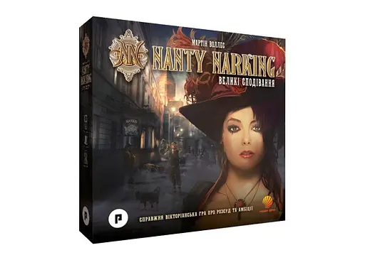 Настільна гра Нова Ера Nanty Narking: Великі сподівання (Nanty Narking) (укр.) (GLUA-NN)