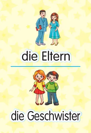 Німецька мова. 2 клас. Флеш-картки - фото 2