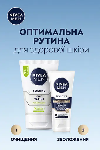 Крем-гель Nivea Men для чувствительной кожи и щетины 50 мл - фото 5