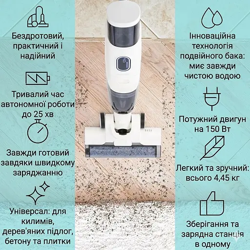 Пилосос Klarstein Caswell для вологого та сухого прибирання (10041366) - фото 2