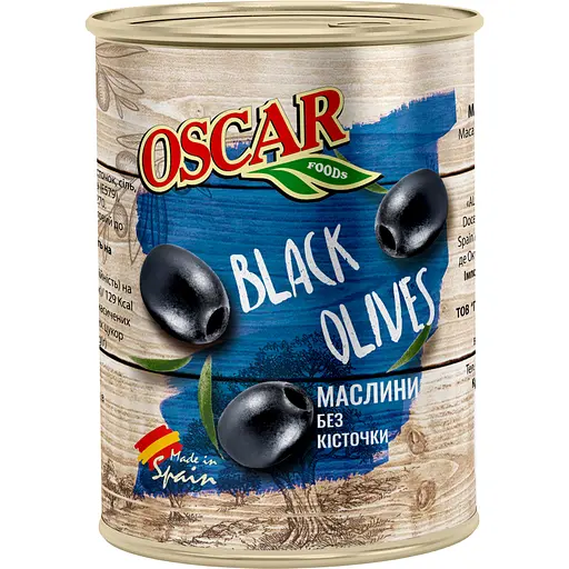 Маслини Oscar без кісточки 200 г