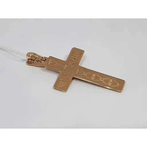 Золотий хрест Харківська ювелірна фабрика Розп'яття Христа. 101-М - фото 3