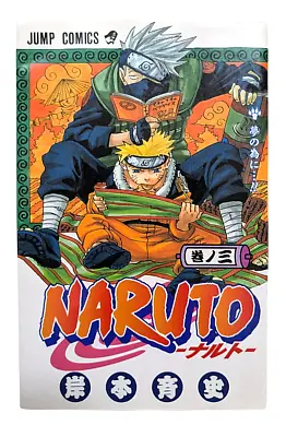 Манга Jump Comics Naruto Наруто японською мовою 3 Том M JC N 3 - фото 1