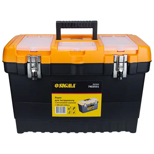 Ящик для інструменту  Sigma металеві замки 486×267×320мм 7403551 - фото 4