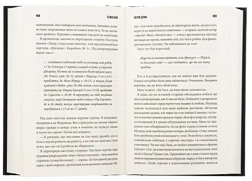 Острів Дума - фото 4