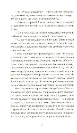 Кактус - фото 7