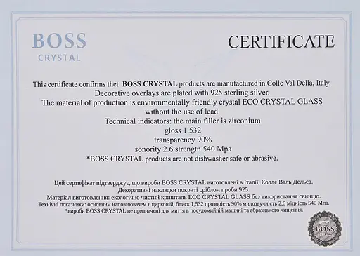 Подарунковий набір склянок Boss Crystal ЗСУ 6 шт. - фото 4